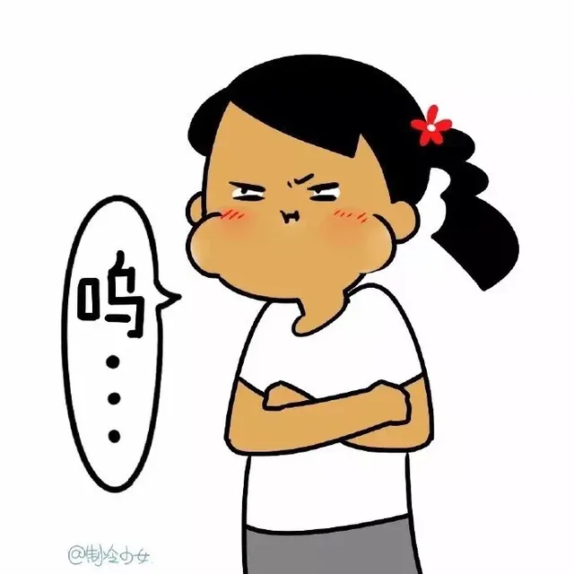 呜