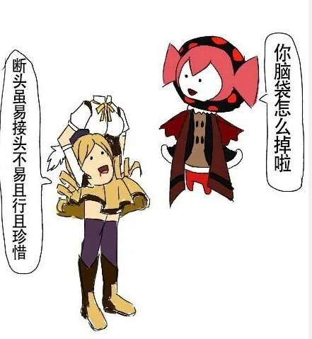 呆萌超贱表情_搞笑_无节操表情包