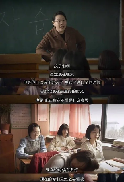 孩子们啊虽然现在很累但等你们以后年纪大了生孩子过日子的时候会发觉现在是最好的时光也是现在肯定不懂是什么意思现在这时候有多好现在的你们又怎么会懂呢（孩子们啊虽然现在很累但等你们以后年纪大了生孩子过日子的时候会发觉现在是最好的时光也是现在肯定不懂是什么意思现在这时候有多好现在的你们又怎么会懂呢）
