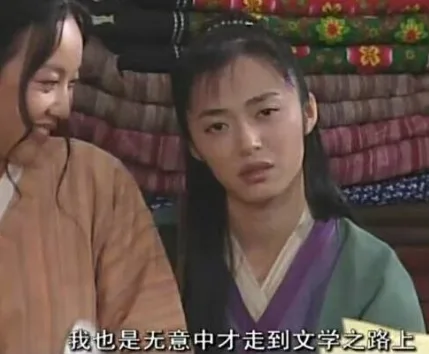 2我也是无意中才走到文学之路上(文学)（2我也是无意中才走到文学之路上(文学)）