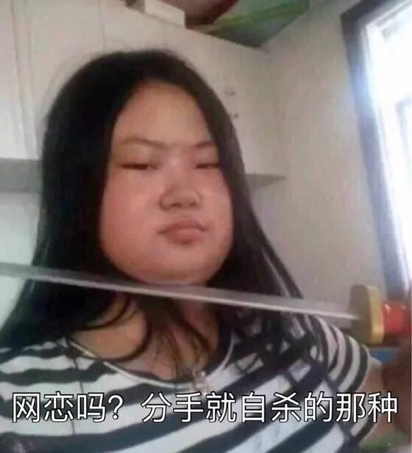 女神节快乐哈_怼人表情表情包