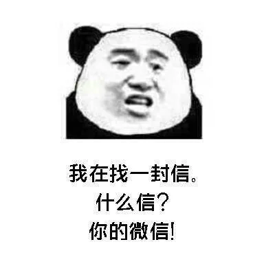 硬撩基础宝典，拿走不谢_撩妹撩汉