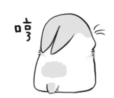 哼（哼）