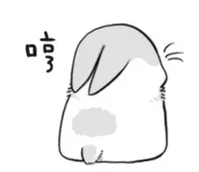 哼