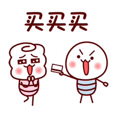 萌萌哒蜜蜂表情_动图_可爱_萌萌哒表情包