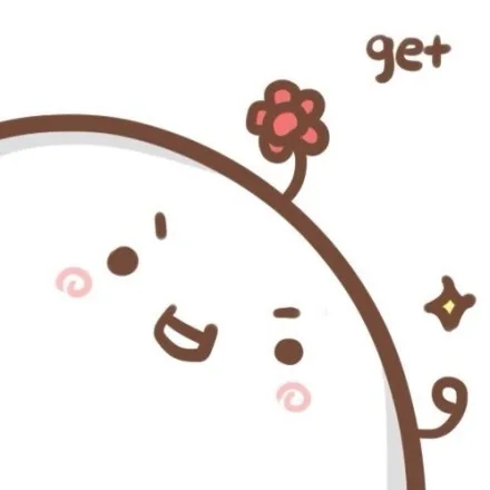 新技能 get
