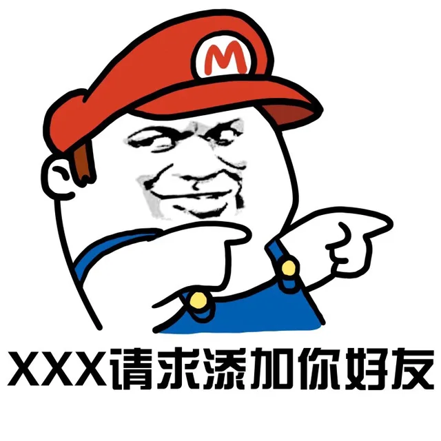 老同学你在吗？_装逼_双手表情包
