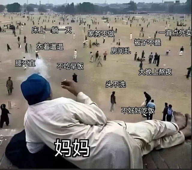 Mi床上一躺一天家务不做一直点外卖被子不叠种衣着逼腰不直方房间乱不吃早饭大晚上熬夜头不洗不好好吃饭妈妈（Mi床上一躺一天家务不做一直点外卖被子不叠种衣着逼腰不直方房间乱不吃早饭大晚上熬夜头不洗不好好吃饭妈妈）