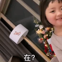 在？？在？？（在？？在？？）