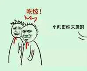 大哥快到时间了，老板，再加2个币！_表情头牌_金馆长_无节操_搞笑表情包