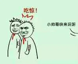 大哥快到时间了，老板，再加2个币！_表情头牌_金馆长_无节操_搞笑表情包