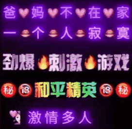 爸v妈不v在v家一学个学人寂学寞劲爆刺激游戏秘和平精英秘激情多人（爸v妈不v在v家一学个学人寂学寞劲爆刺激游戏秘和平精英秘激情多人）