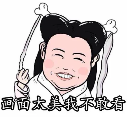 我跟你什么仇什么怨？_动图_搞笑_鸡腿