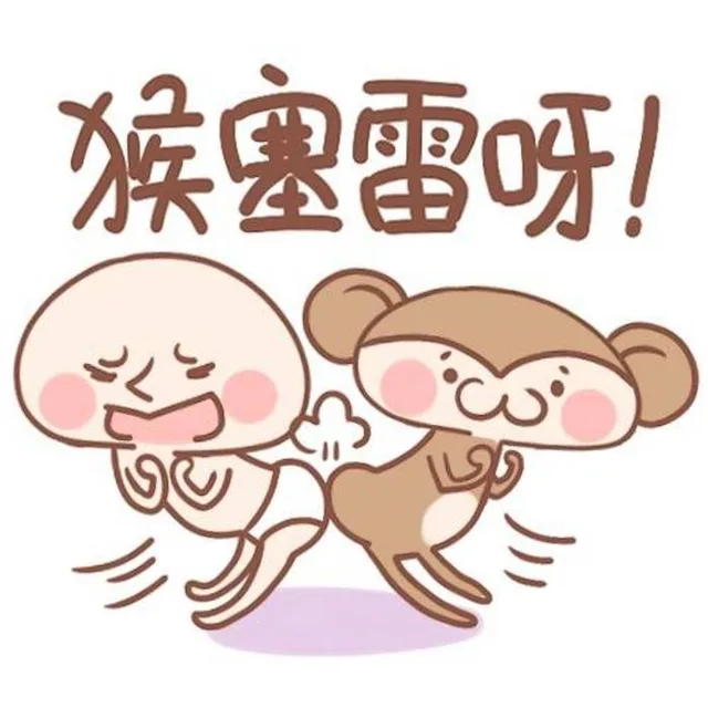 方言表情（粤语）_粤语