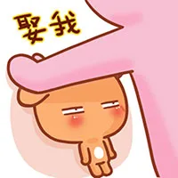 娶我（娶我）