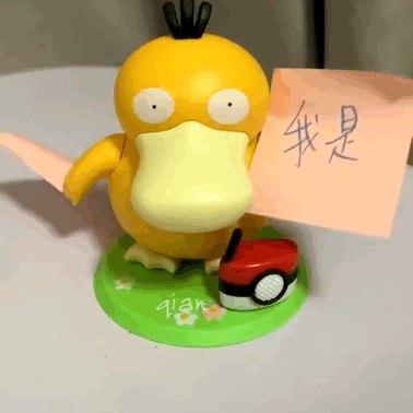 我是你爹（我是你爹）