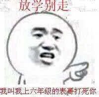 今天一定比昨天更淫荡，这就是进步_表情头牌_金馆长_无节操_淫荡表情包