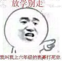 今天一定比昨天更淫荡，这就是进步_表情头牌_金馆长_无节操_淫荡表情包