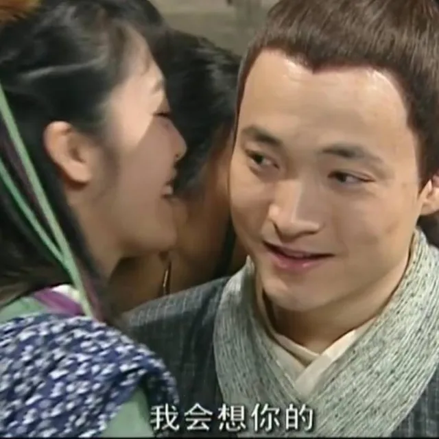 我会想你的（我会想你的）