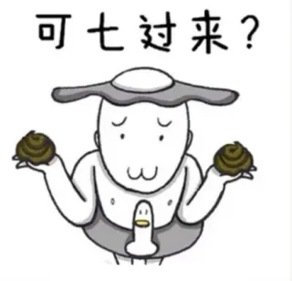 合肥方言表情包_方言_地方话表情