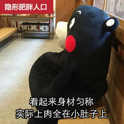 隐形肥胖人口看起来身材匀称实际上肉全在小肚子上（隐形肥胖人口看起来身材匀称实际上肉全在小肚子上）