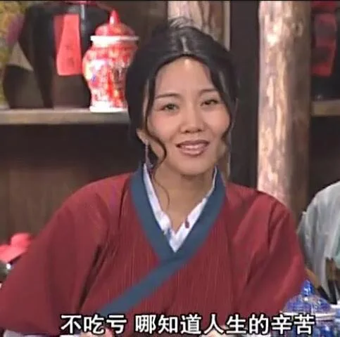 不吃亏，哪知道人生的辛苦