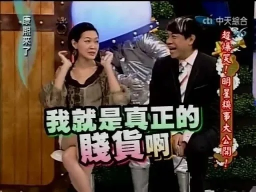 我就是真正的贱货啊（我就是真正的贱货啊）