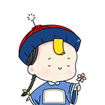 送你花（送你花）
