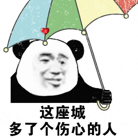 广】安（广】安）
