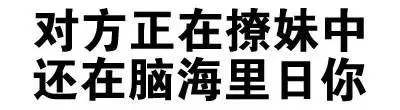 （文字表情。[酷] #表情包#）