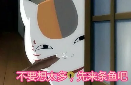 猫咪老师萌萌哒表情包_猫咪老师表情包