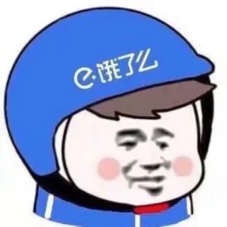 外卖头像了解一下_头像表情包