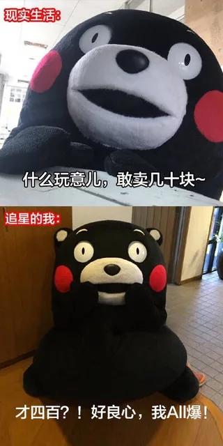 现实生活什么玩意儿,敢卖几十块追星的我:才四百?!好良心,我AI爆!（现实生活什么玩意儿,敢卖几十块追星的我:才四百?!好良心,我AI爆!）