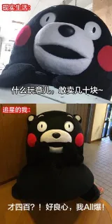 现实生活什么玩意儿,敢卖几十块追星的我:才四百?!好良心,我AI爆!