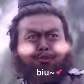 biu~爱心（张飞）