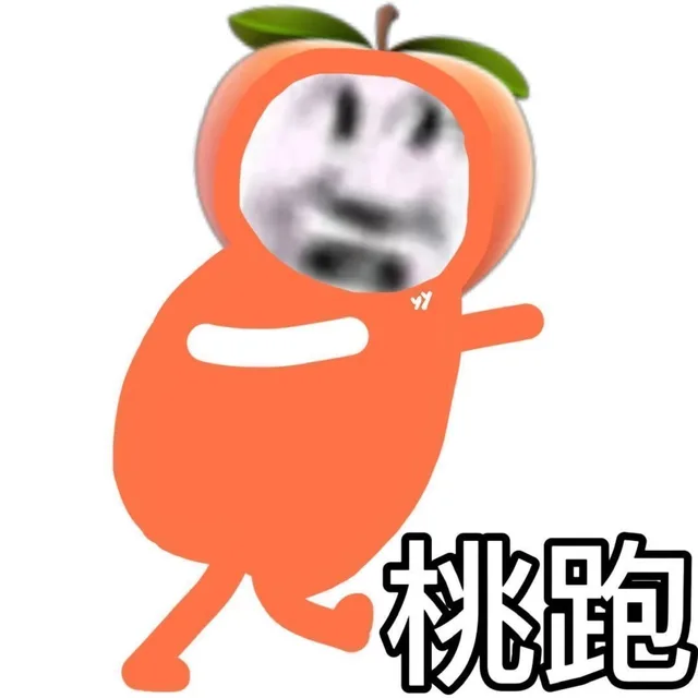 y桃跑（y桃跑）