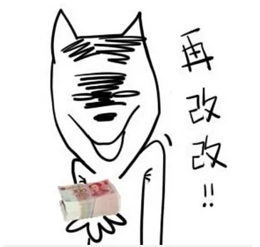 土豪就应该向这样子的！_动图_单身狗表情包