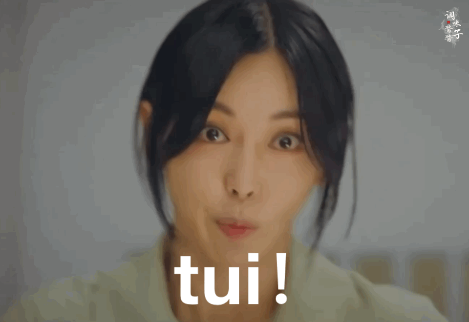tui