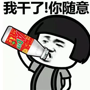 喝AD钙奶