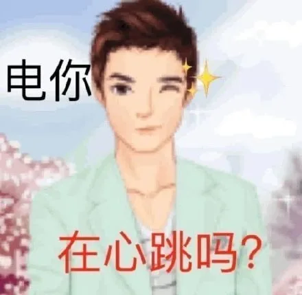中老年土味表情包_中老年表情包