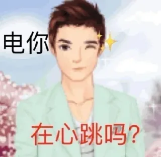 中老年土味表情包_中老年表情包