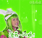 闪烁