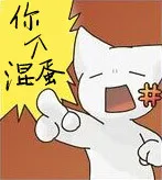 小萌猫表情_猫星人_卡通表情包