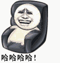 哈哈哈（哈哈哈）