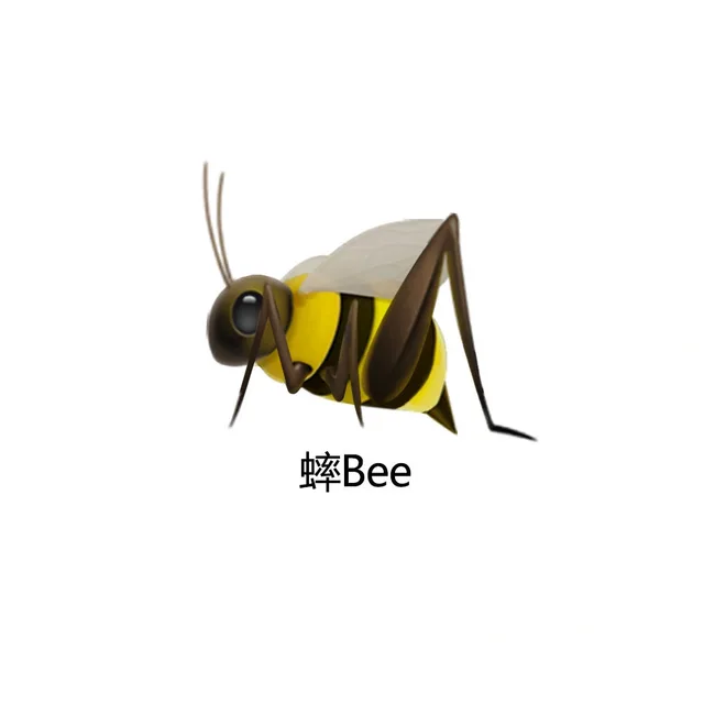 人蟀Bee