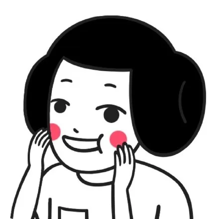 人家害羞了嘛（人家害羞了嘛）