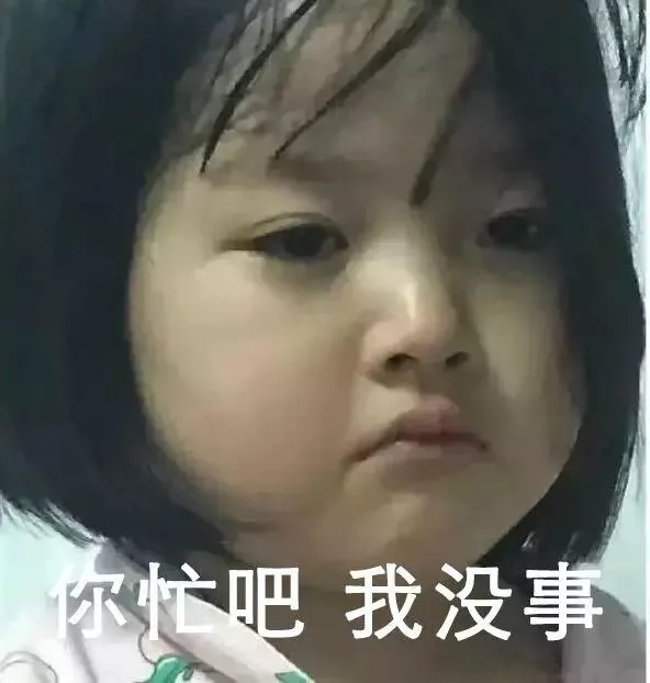 情侣吵架表情包 太形象了表情包