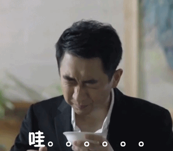 哇。。。。棒极了（哇。。。。棒极了）