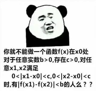 斗图表情包精选-2018/04/19表情包