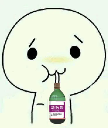 酚酞瓜喝姨妈巾_动图_酚酞瓜_吸管_可爱_萌萌哒_搞笑表情包
